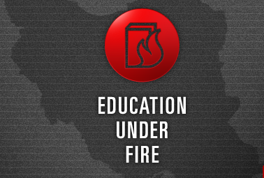 Join us to watch “Education Under Fire”